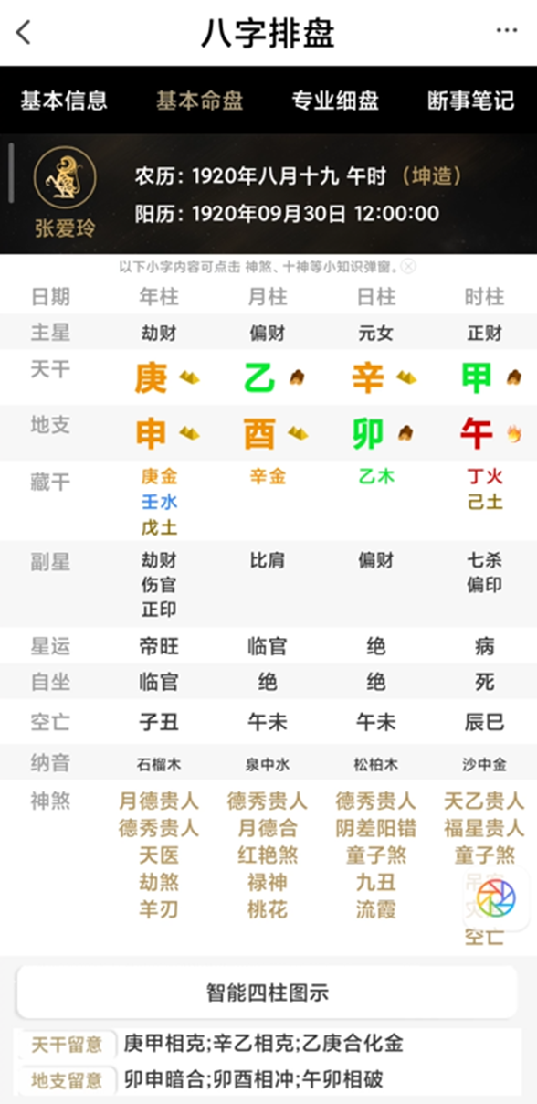 必看教程“小宝跑得快可以开挂吗”挂辅助教程