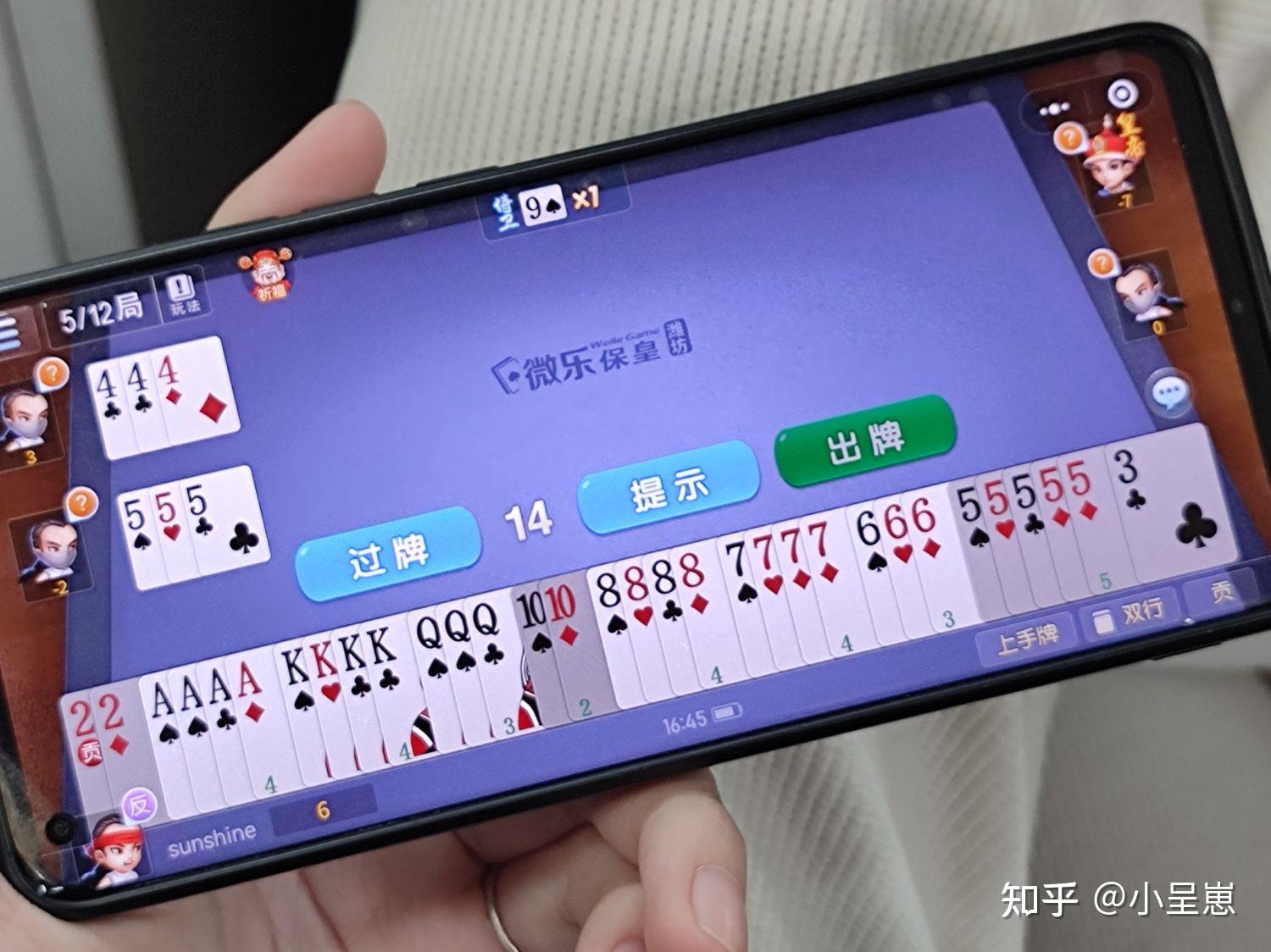 分享实测“微乐刨幺开挂方法”附开挂脚本详细步骤