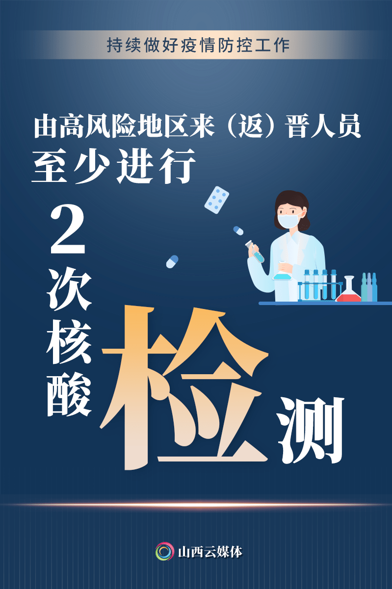 青县疫情最新通告.青县疫情最新通告公告-第1张图片