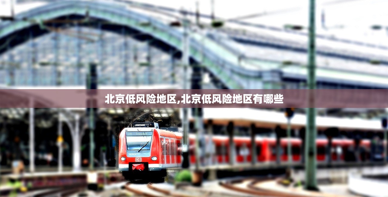 31省份新增21例境外输入确诊〃31省份新增33例境外输入-第2张图片