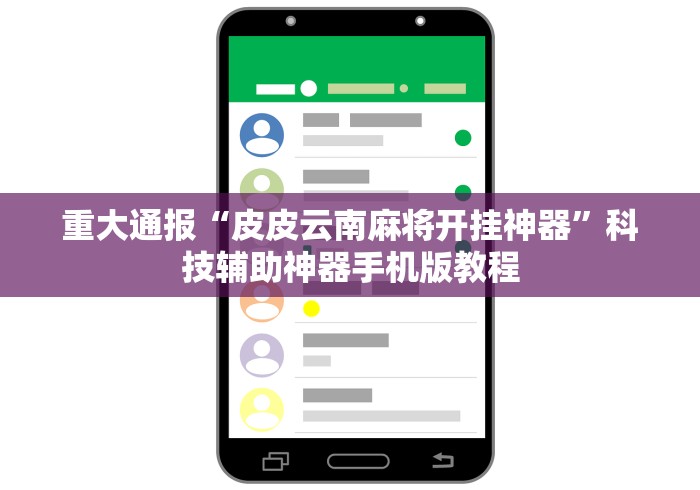 必备科技“填大坑开挂辅助软件”(原来真的有挂)