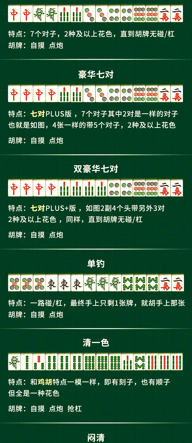 今日实测“微乐麻将有规律吗为什么总输”(其实是有挂)