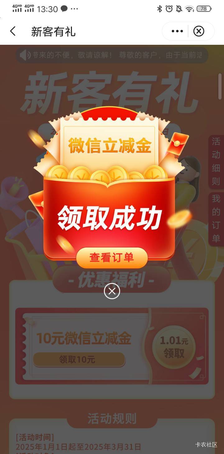 分享热点“微乐必赢辅助器免费安装”附开挂脚本详细步