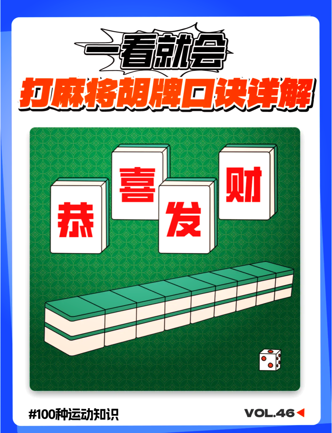 必看科普“聚友贵州麻将有挂吗	”真实开挂技巧分享-第1张图片