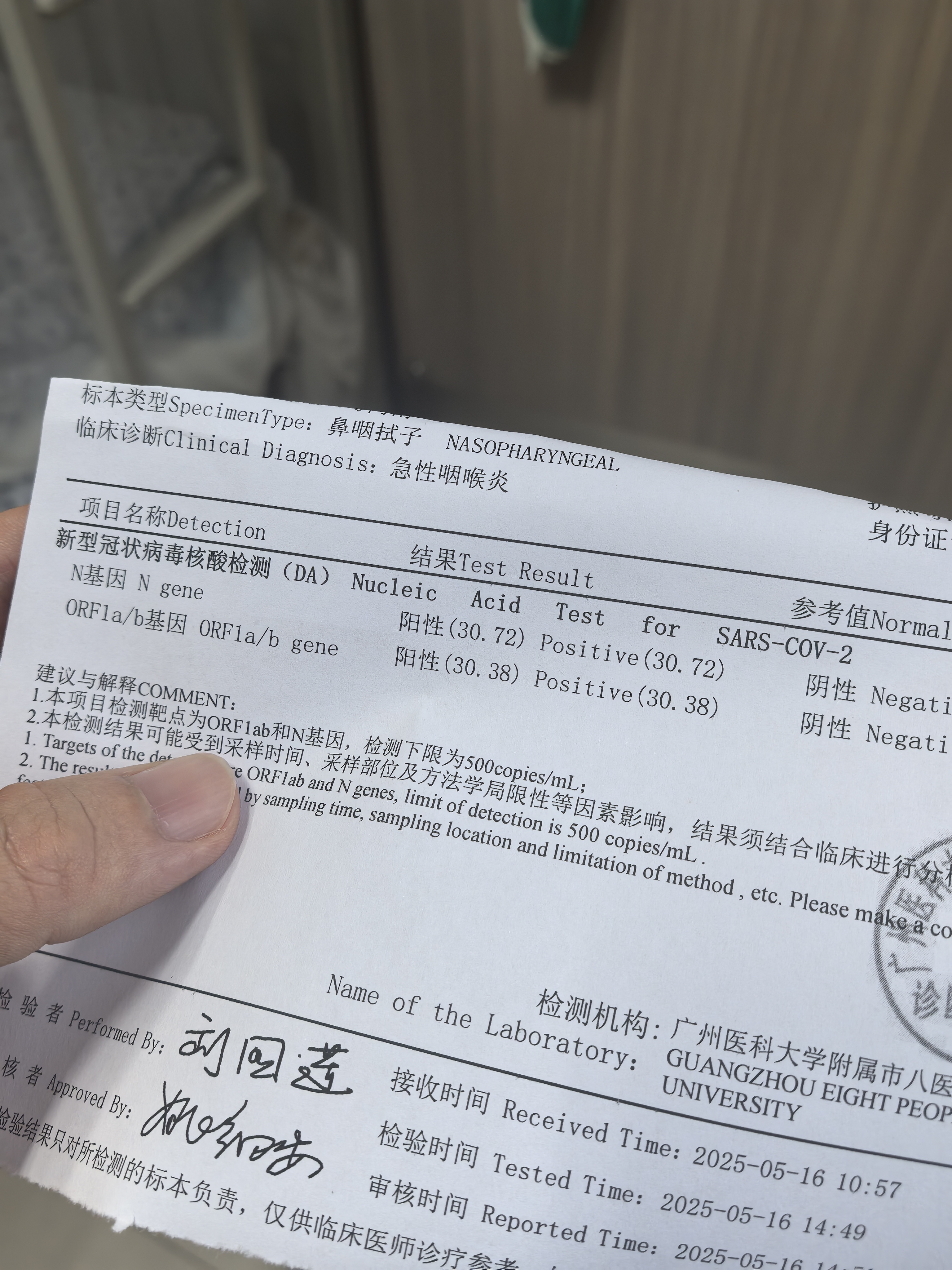 31省区市新增11例境外输入.31省区市新增15例境外输入病例
