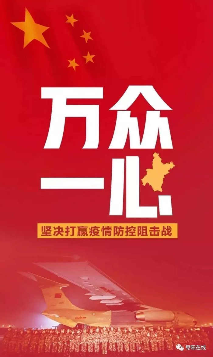 “最新疫情城市排名” 疫情最新城市排名？-第1张图片