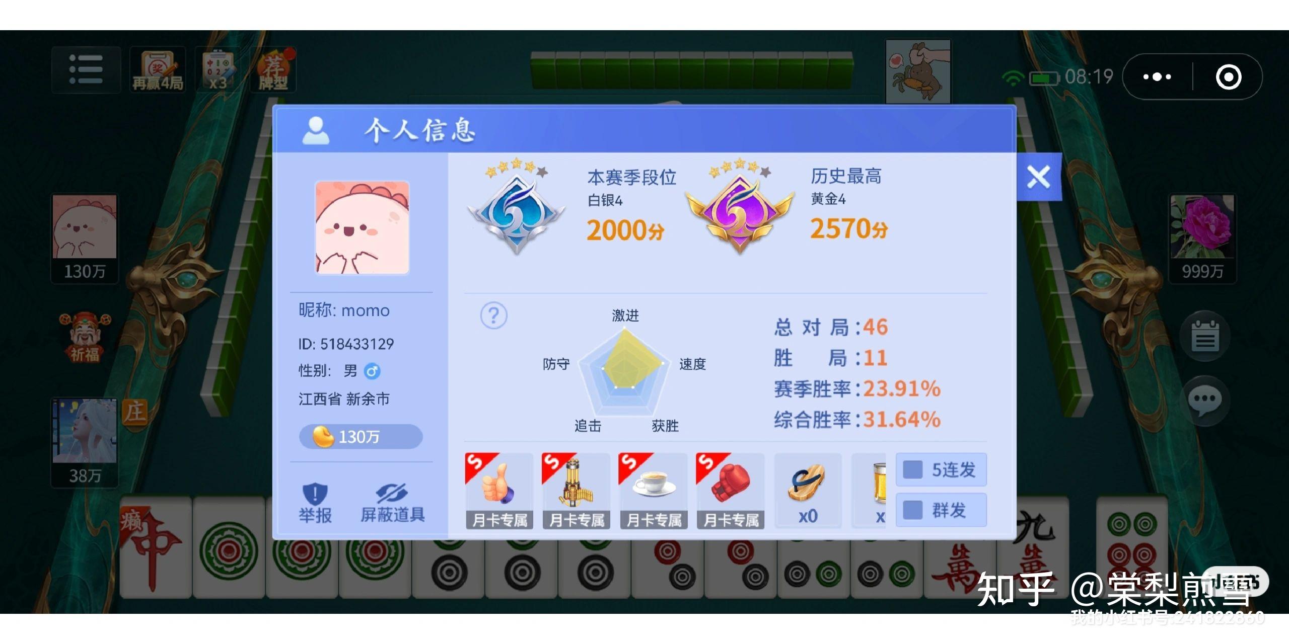 分享实测攻略“微乐软件挂是真的吗”确实有挂