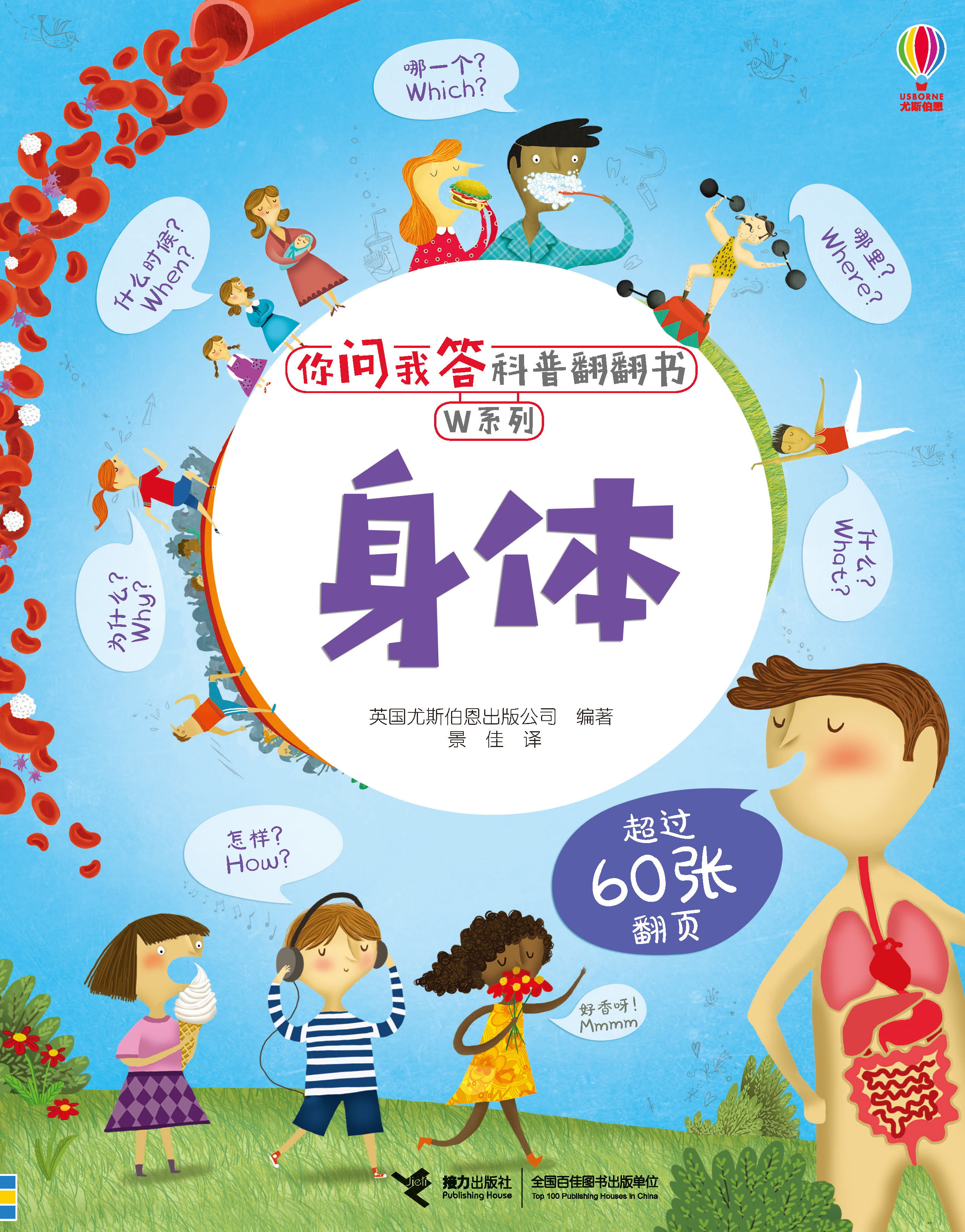 分享科普“wepoker看牌辅助器	”实际有挂-第2张图片