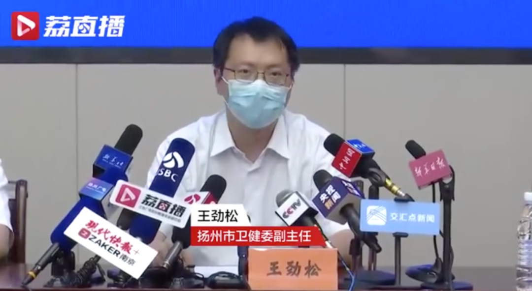 江苏扬州疫情最新消息,江苏扬州疫情最新消息2021