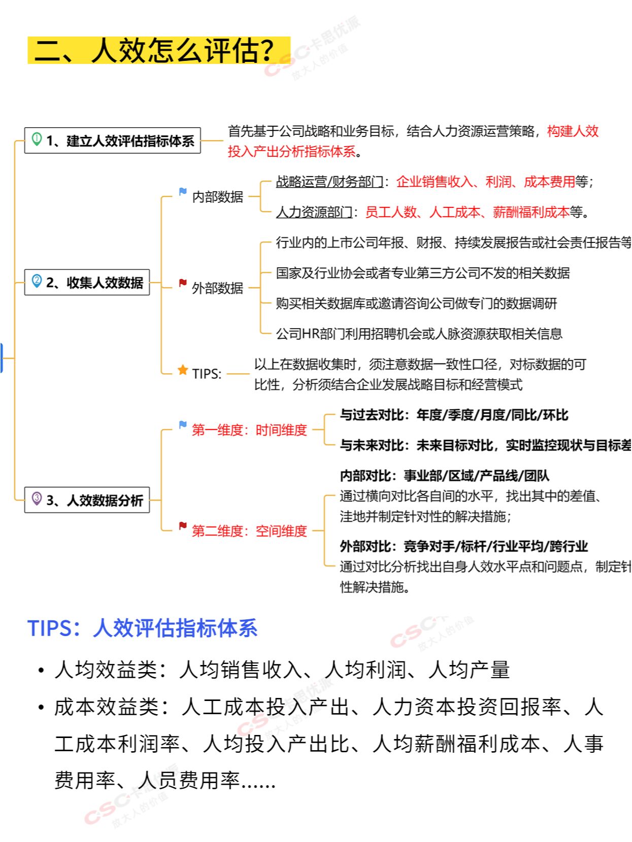 分析必看“wepoker有人买过挂吗”详细分享装挂步骤-第2张图片