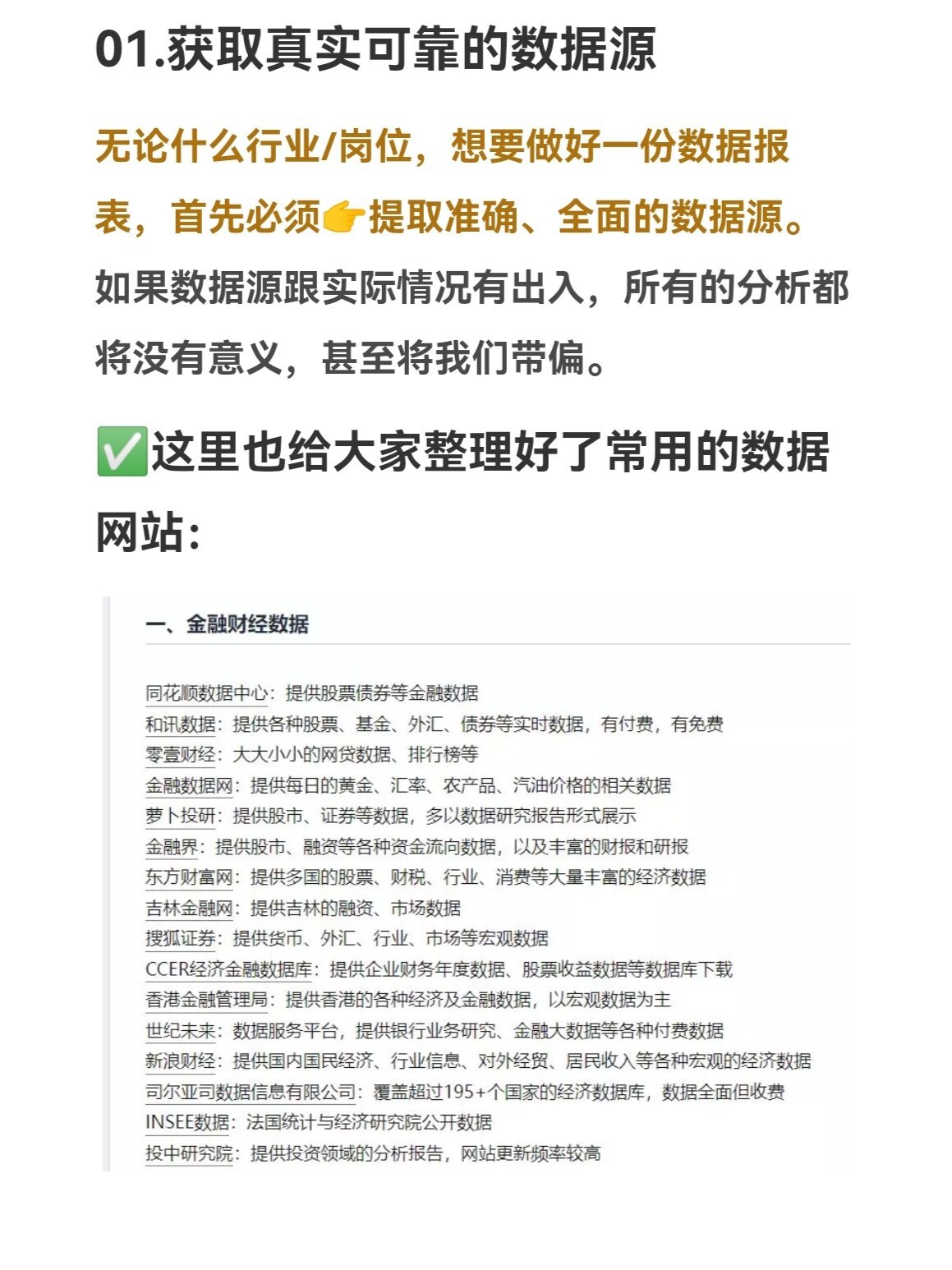 分析必看“wepoker有人买过挂吗”详细分享装挂步骤