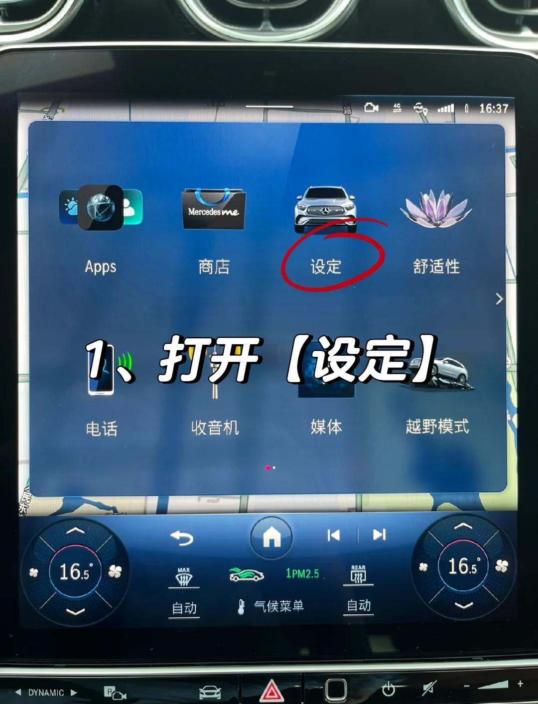 教程分享“wepoker作弊辅助挂教程”真实开挂技巧分享