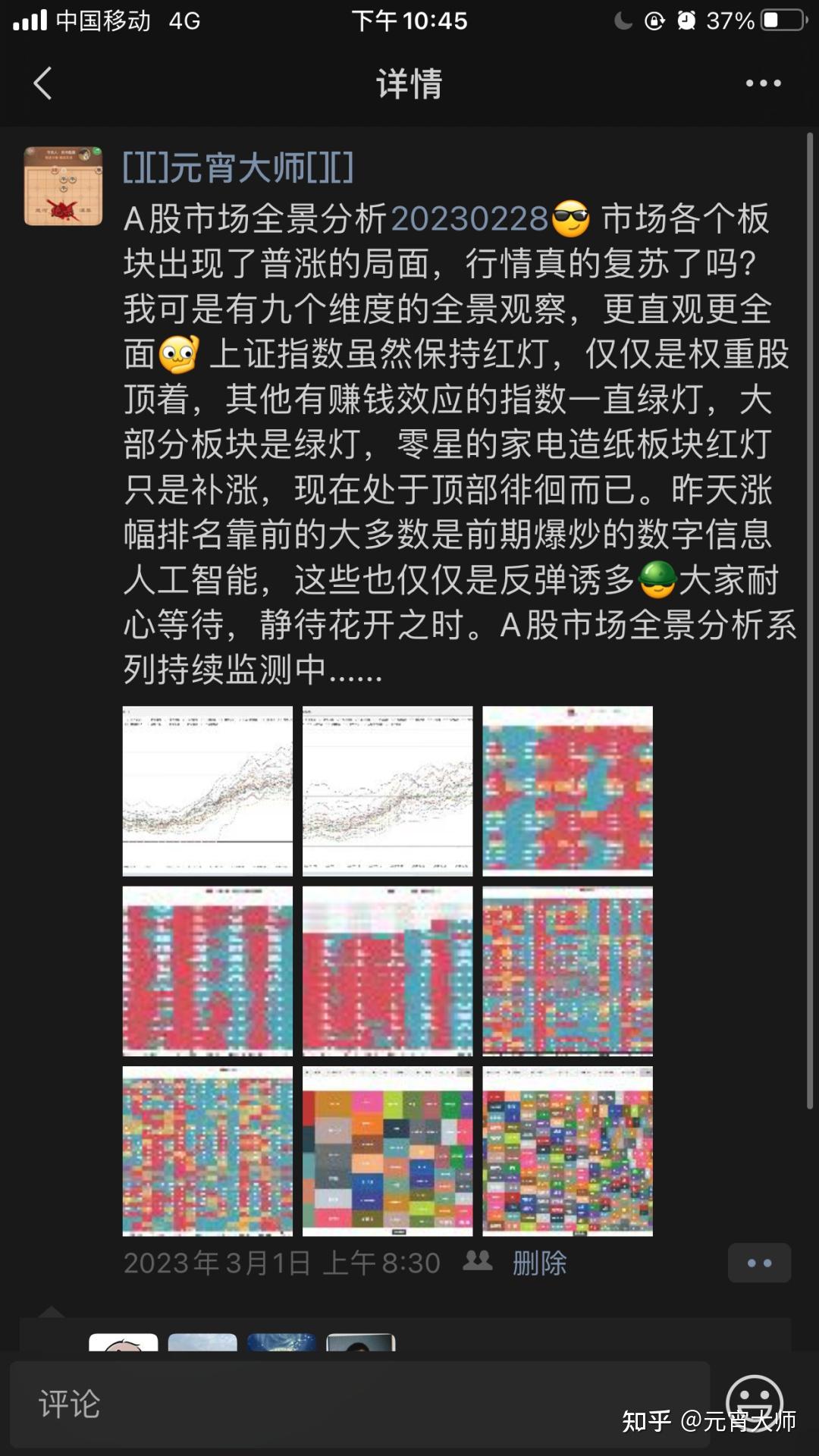 今日盘点“九九山城麻将有没有挂	”确实有挂-第3张图片