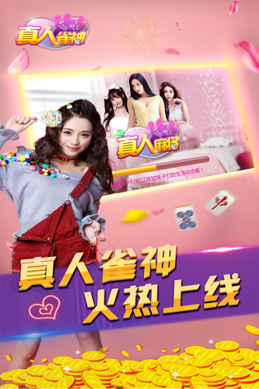 分析必看“雀神麻将免费开挂器下载”太坑人了,真的有挂