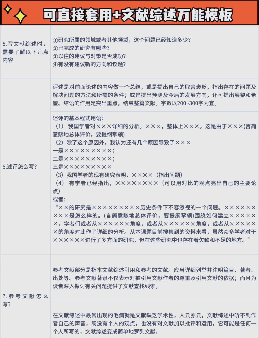 玩家综述“优乐郴州字牌有挂吗”其实确实有挂