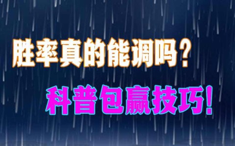 今日热议“手机麻将怎样开挂的教程视频”原来真的有挂-第3张图片