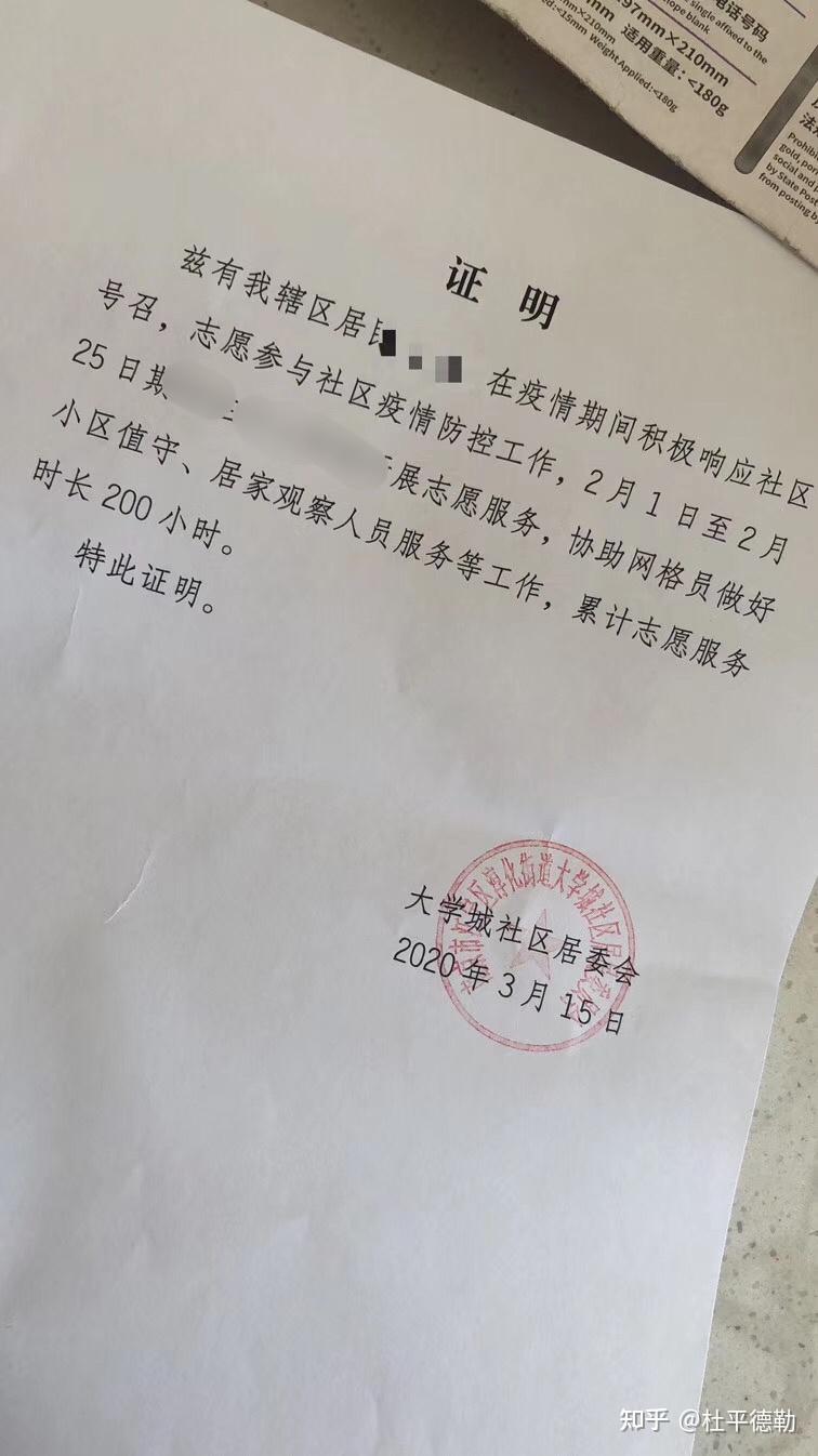 “31省新增本土1908例” 31省新增本土病例33+10？-第3张图片