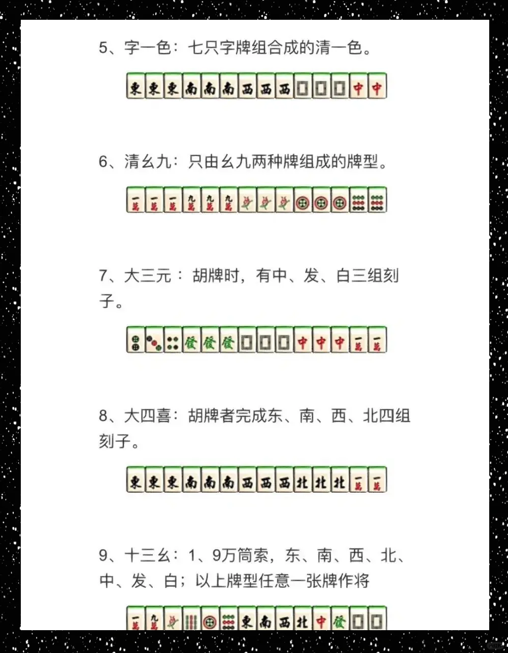 强力推荐“微信里的麻将能开挂吗？”分享用挂教程