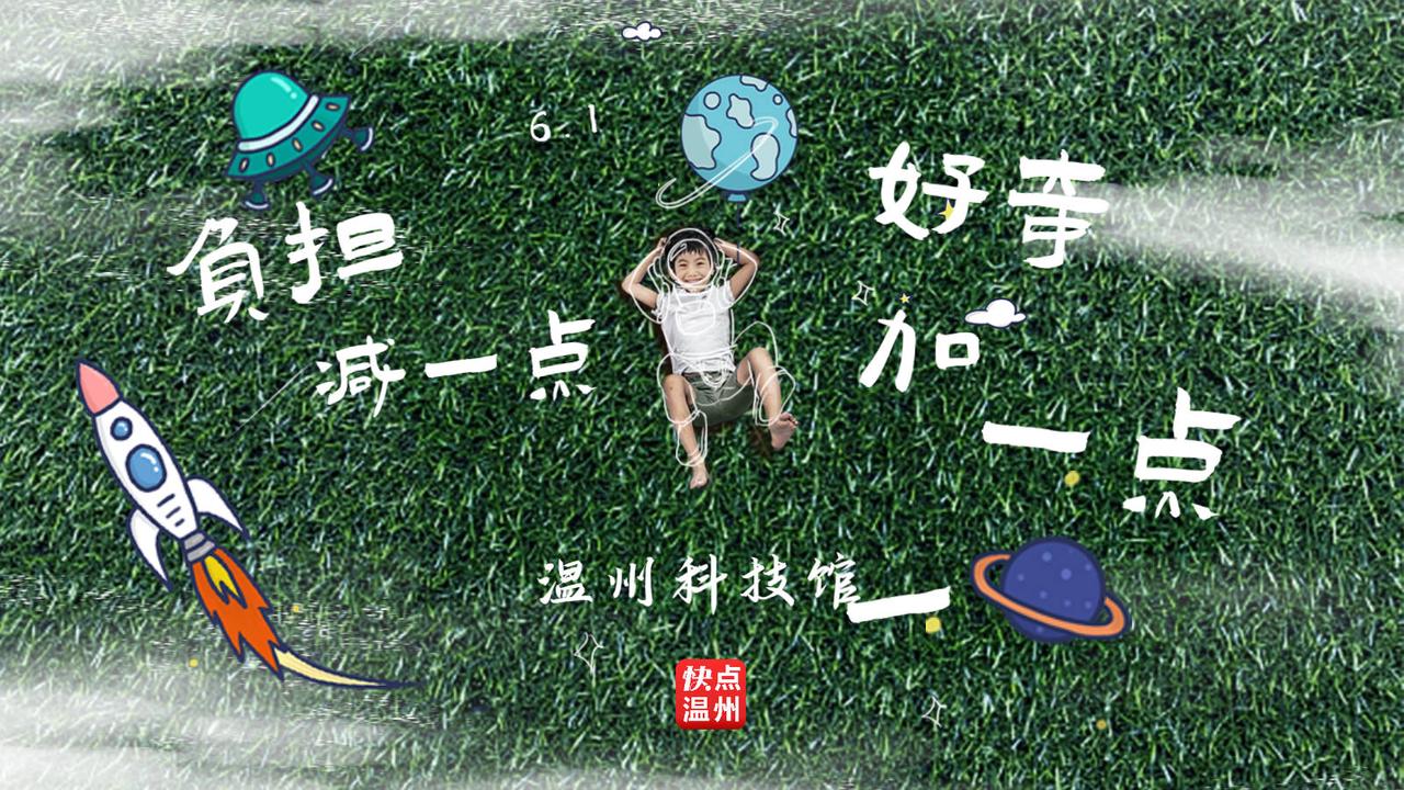 必备科技“趣玩十三水辅助器	”其实真的确实有挂-第2张图片