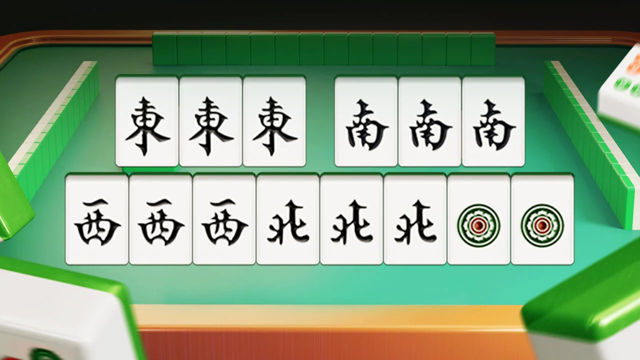 分享一款“微乐广东麻将万能开挂器”原来确实有挂