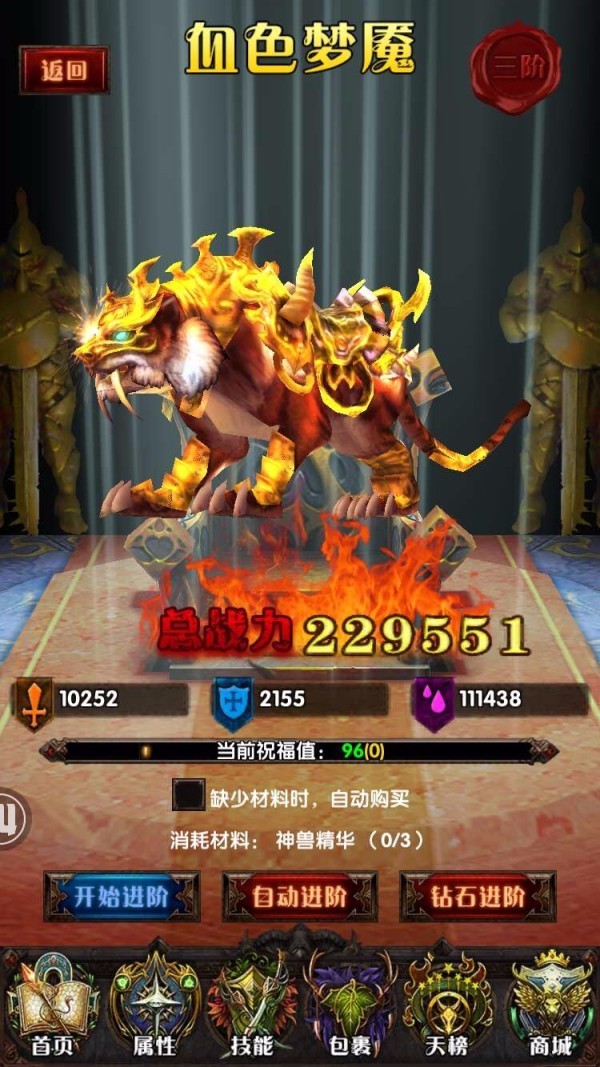 玩家攻略“青龙大厅有没有挂”开挂详细教学