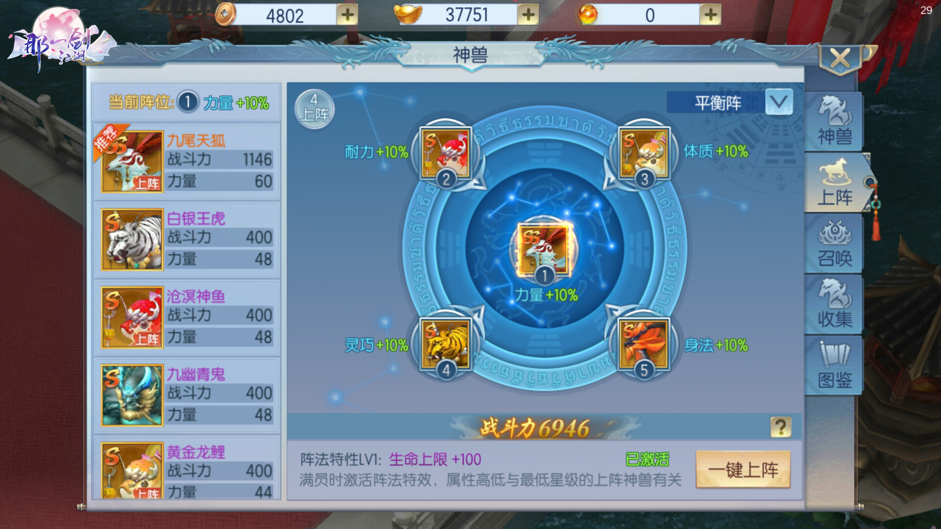 查到实测辅助“神兽大厅透视辅助下载”详细分享开挂-第3张图片