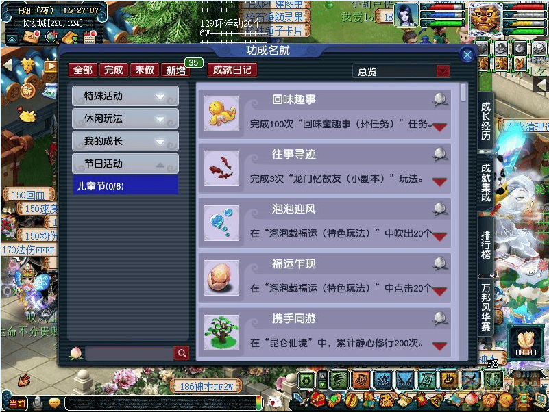 玩家攻略“手机麻将真的有挂吗”爆光开挂猫腻