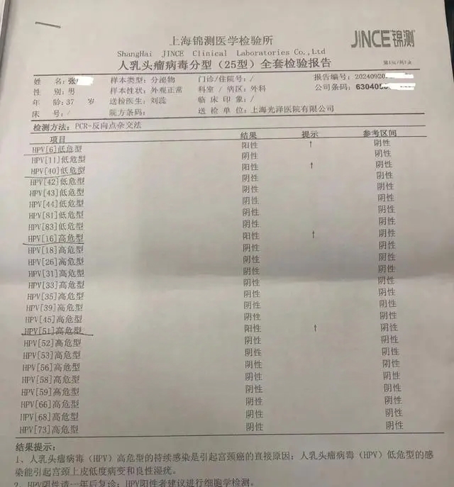 31省增境外输入16例.31省增20例境外输入病例-第1张图片
