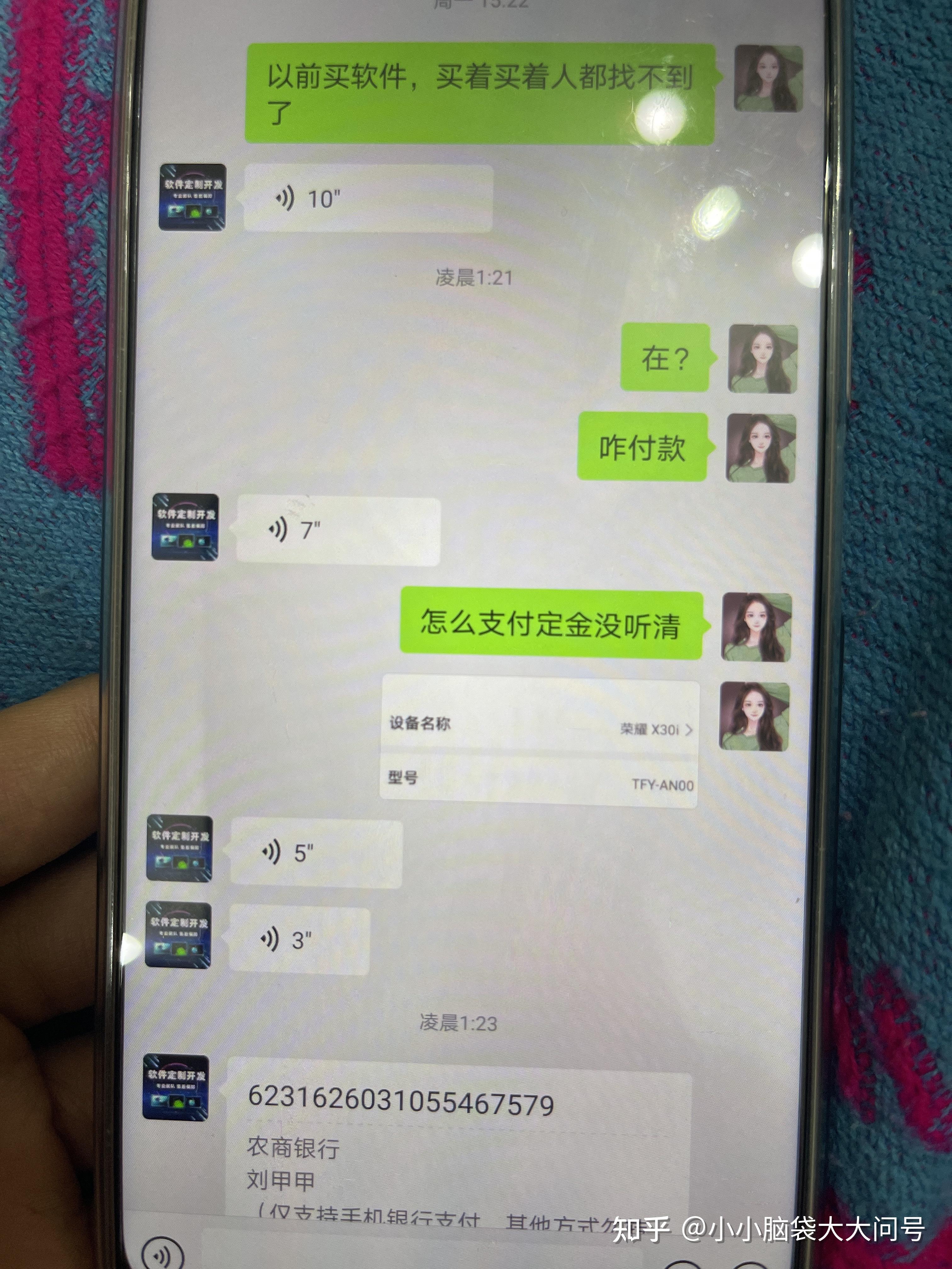 终于找到“17老友麻将怎么知道别人开挂了	”原来真实可以装挂-第2张图片