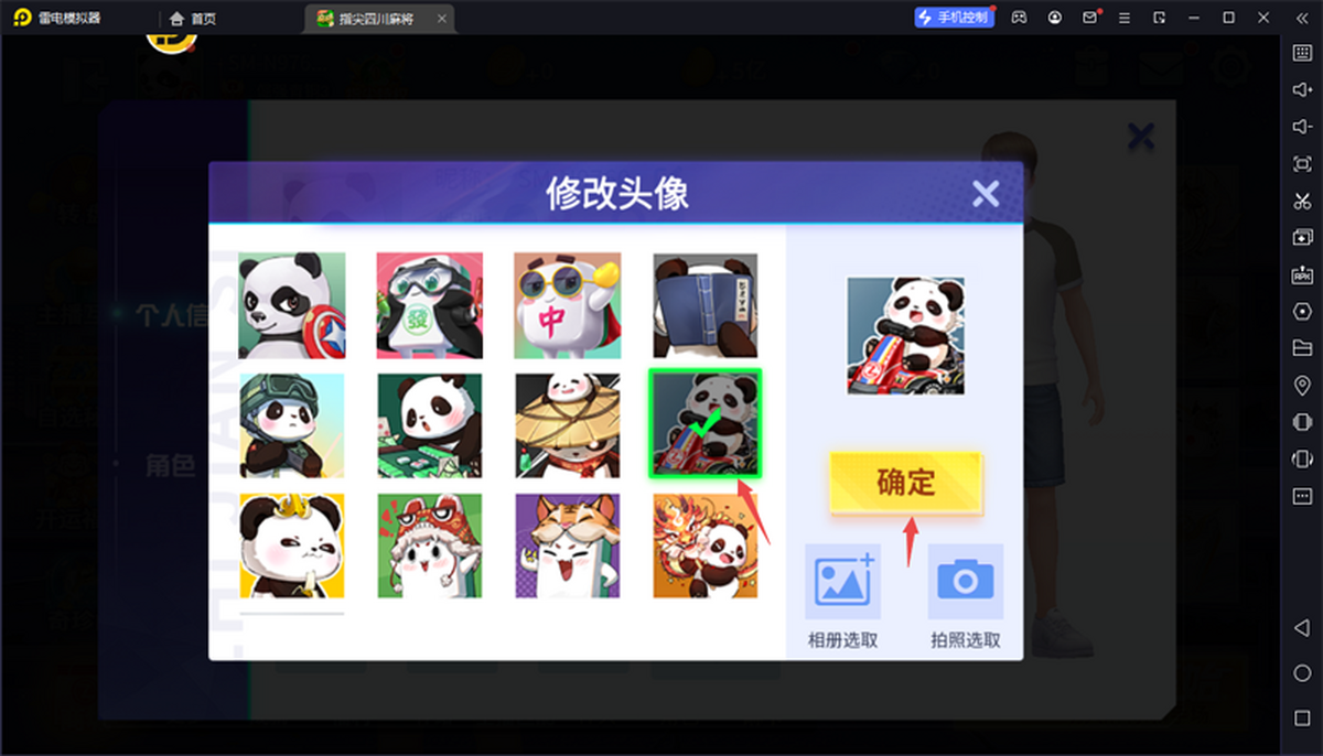 终于找到“17老友麻将怎么知道别人开挂了”原来真实可以装挂-第1张图片