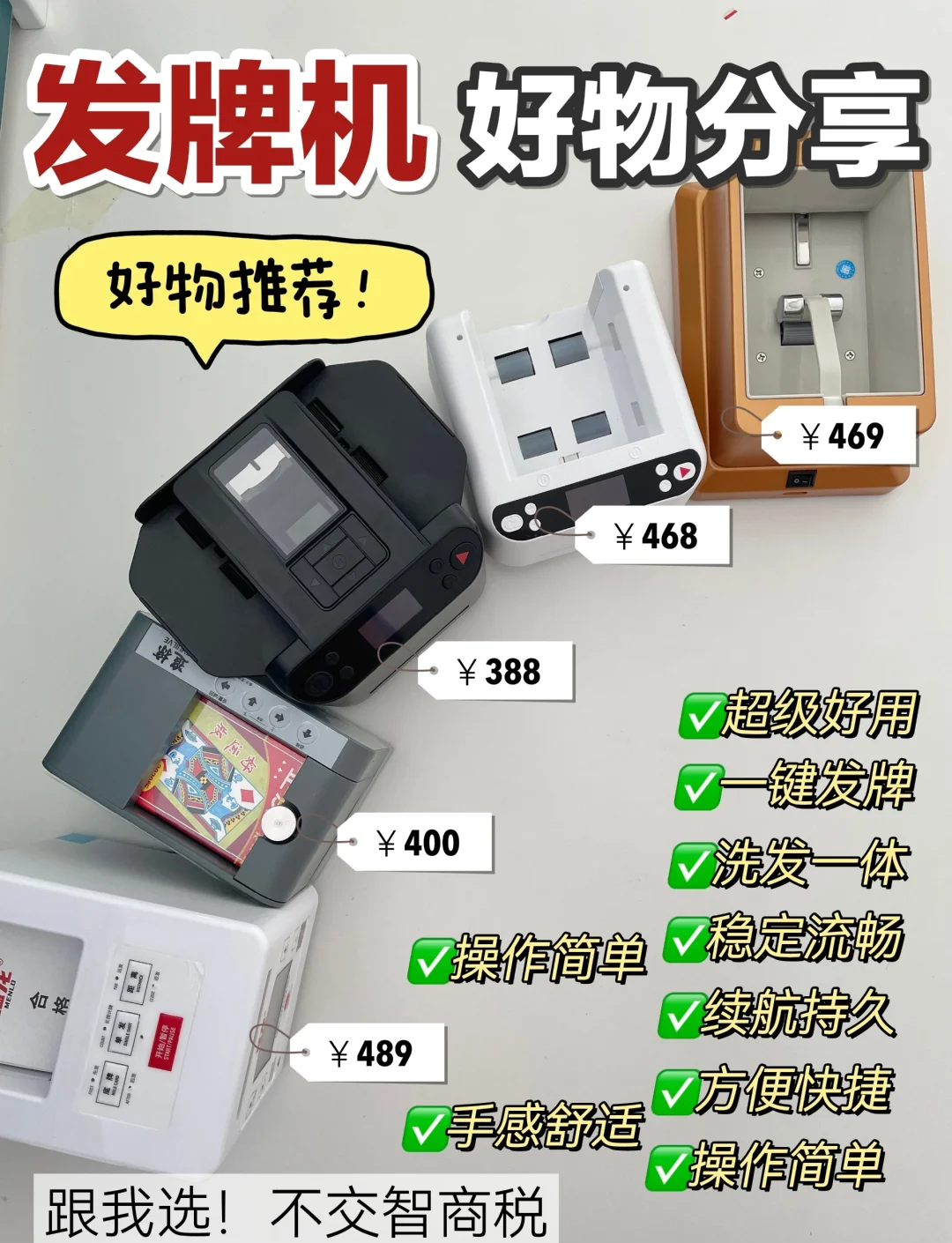 今日分享“牌友联盟官方辅助器免费下载	”(其实是有挂)-第2张图片