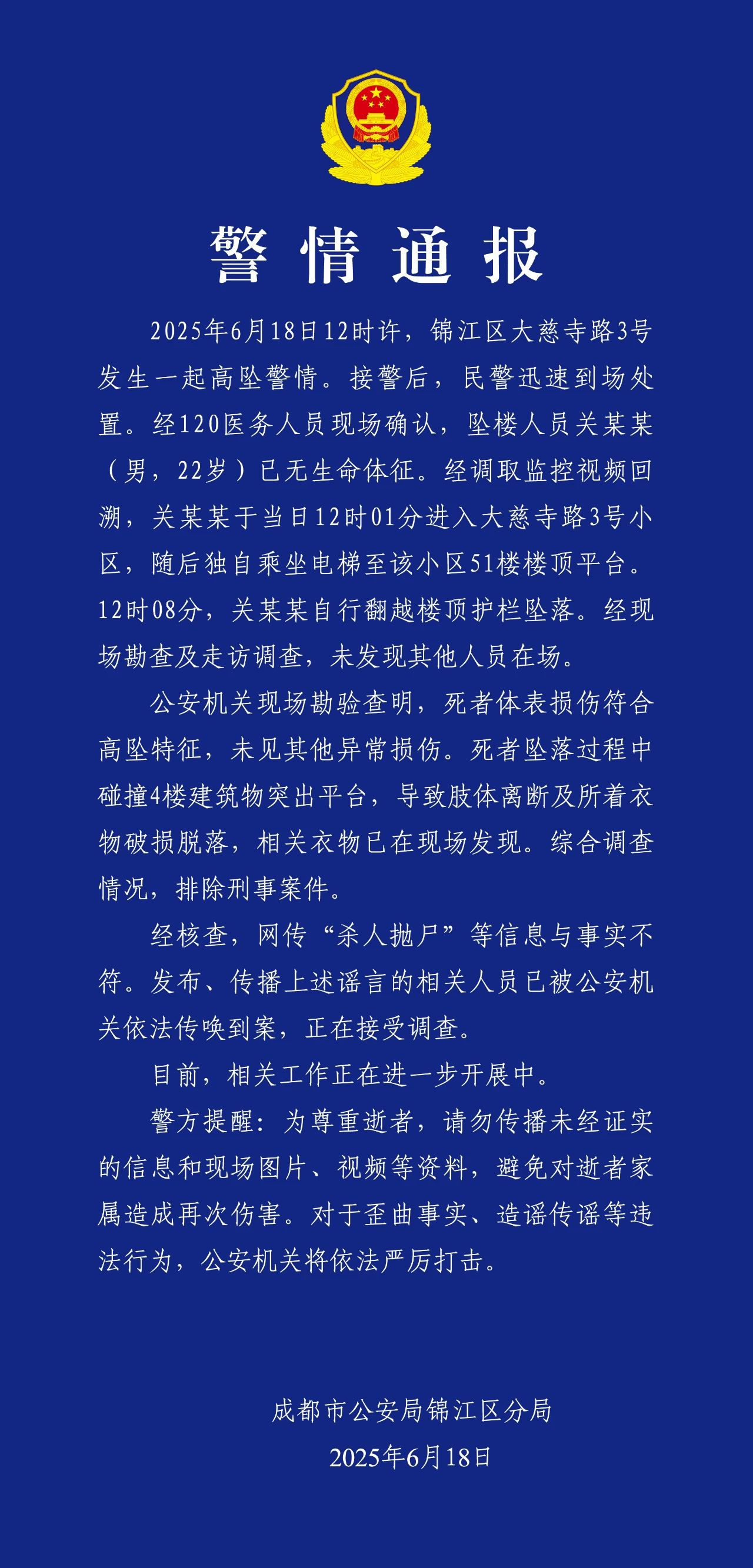 科技通报“微乐麻将自建房有挂么”确实是有挂