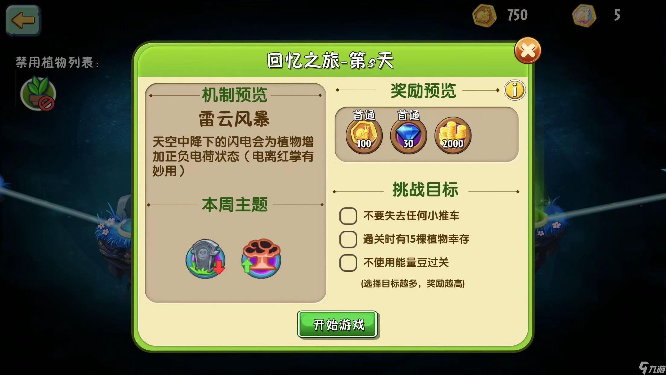 玩家攻略“余干双板五十k手机版怎么挂”爆光开挂猫腻