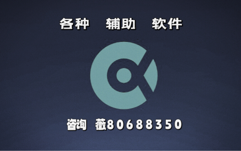 玩家攻略“WePoKer轻量版透视挂使用教程	”教你开挂详细-第2张图片