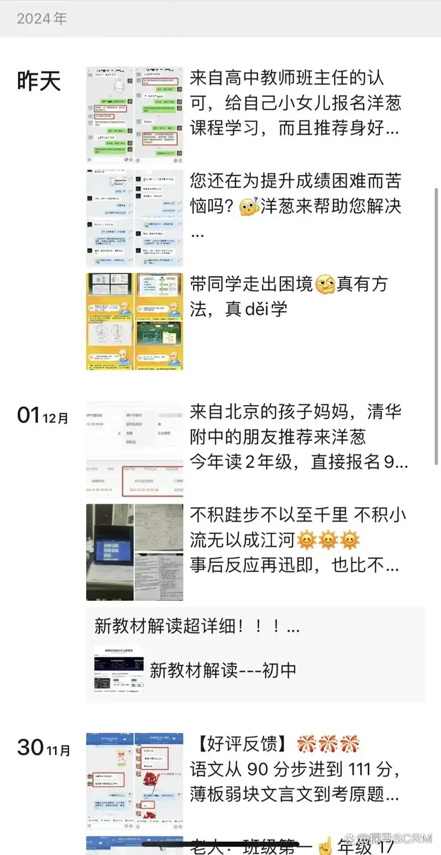 揭秘“微信踢坑挂	”其实确实有挂-第2张图片