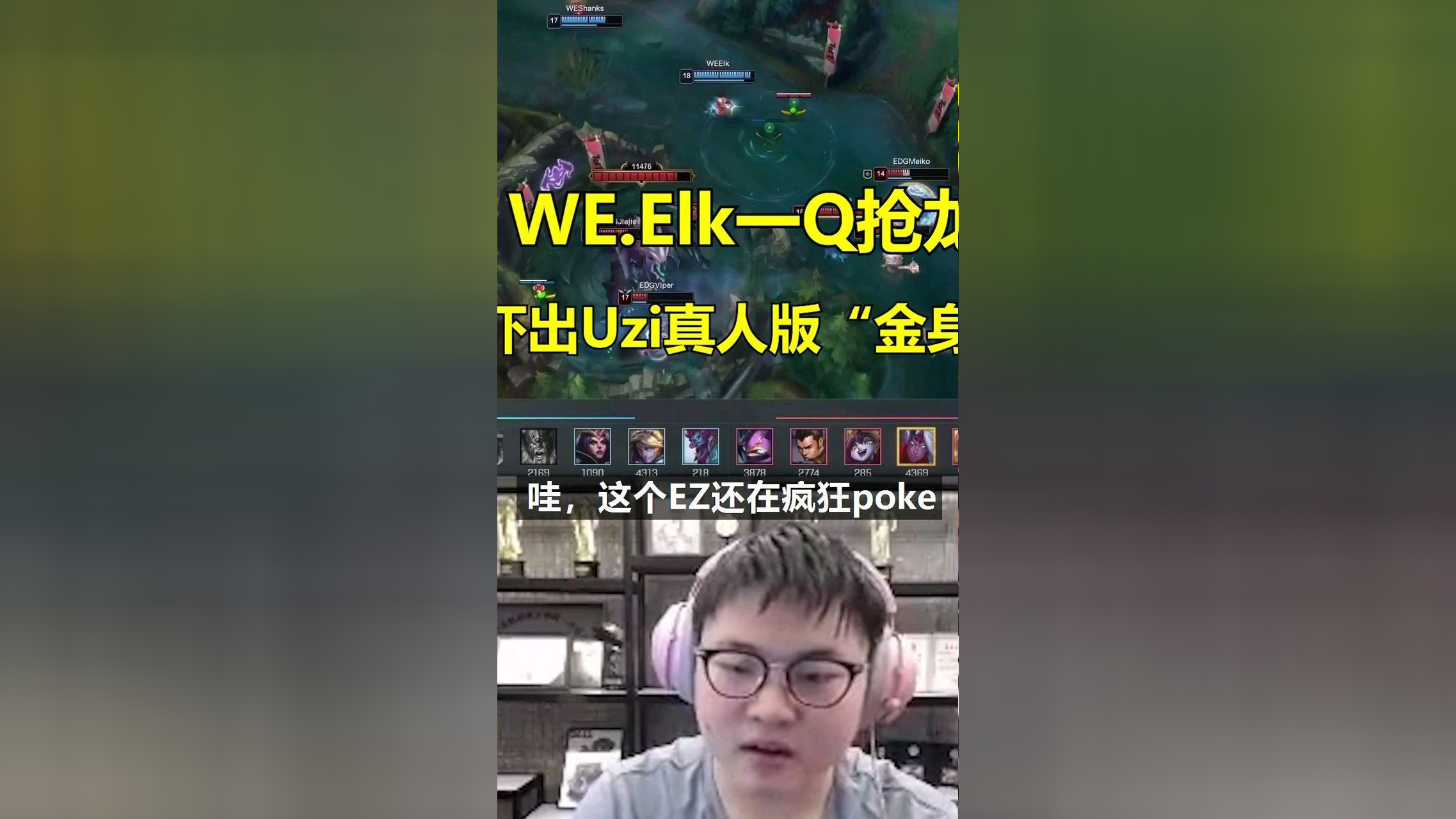 分享实测“wepoker辅助器怎么用”实际有挂