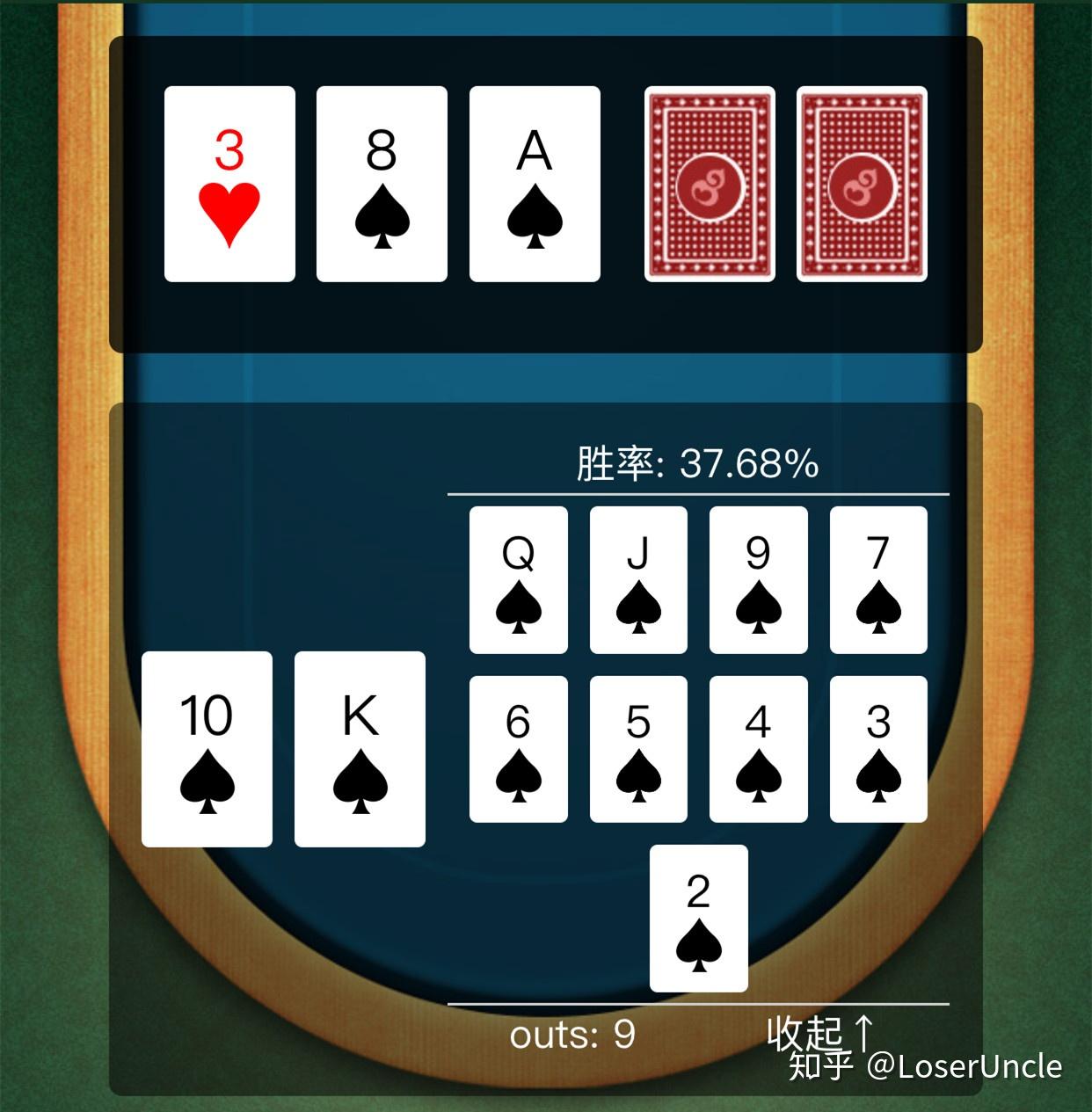 揭秘“德州保险胜率是多少”分享装挂详
