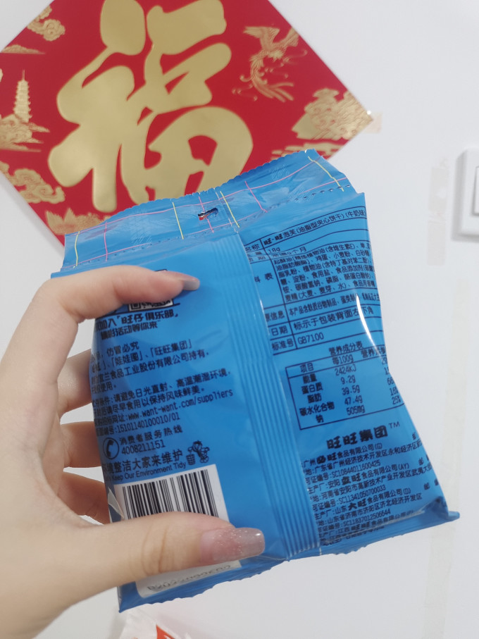 分享科普“旺旺安达麻将免费的挂	”实际有挂-第1张图片
