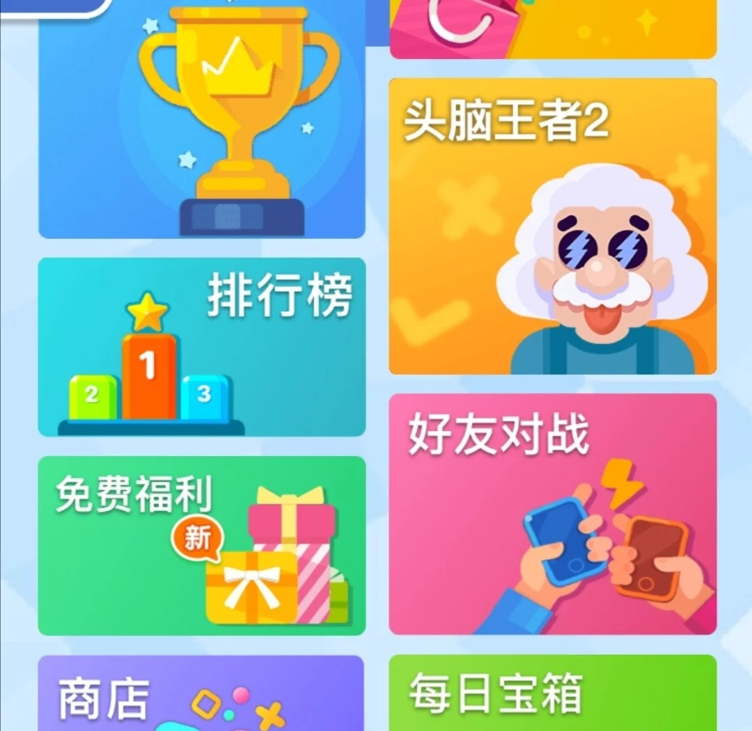 玩家必备“微信微乐麻将小程序有挂吗”(确实能开挂)-第3张图片