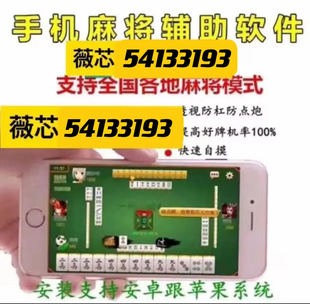 玩家必备攻略“微乐福建麻将有没有挂”教你开挂详细