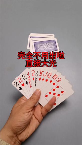 玩家必备“微乐斗地主(透视)”原来真实可以装挂