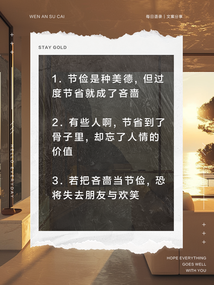 教程分享“一手好牌高情商句子”确实是有挂-第3张图片