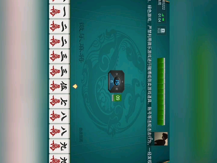 必备科技“微乐湖北麻将有挂吗”(真的有挂)