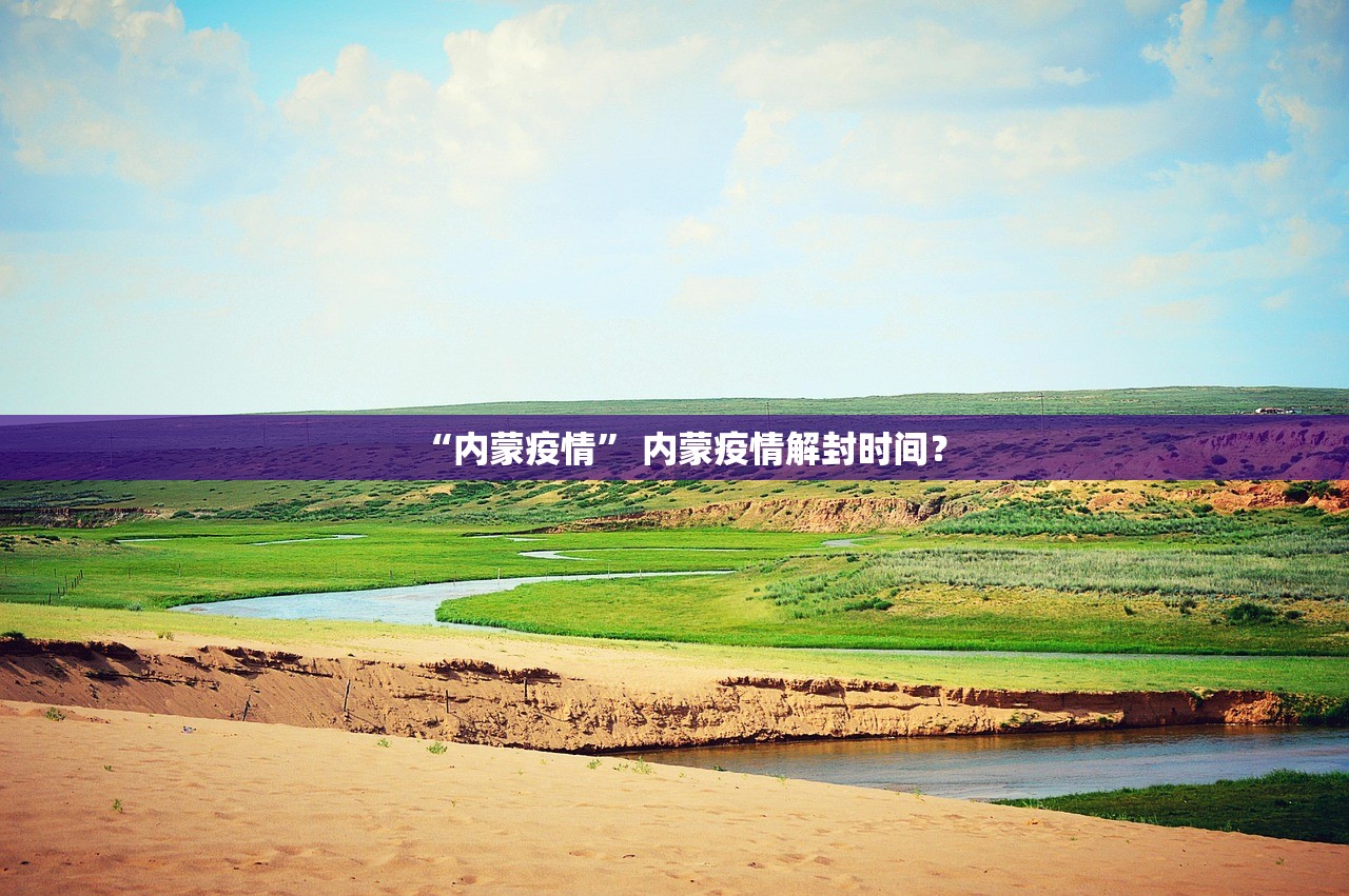31省新增3例确诊1例为本土病例,31省份新增3例确诊 1例为本土-第3张图片