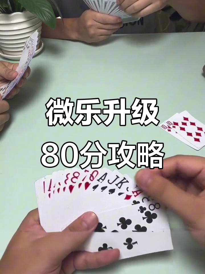 实测教程“微乐斗地主外卦软件	”分享装挂详细步骤-第3张图片