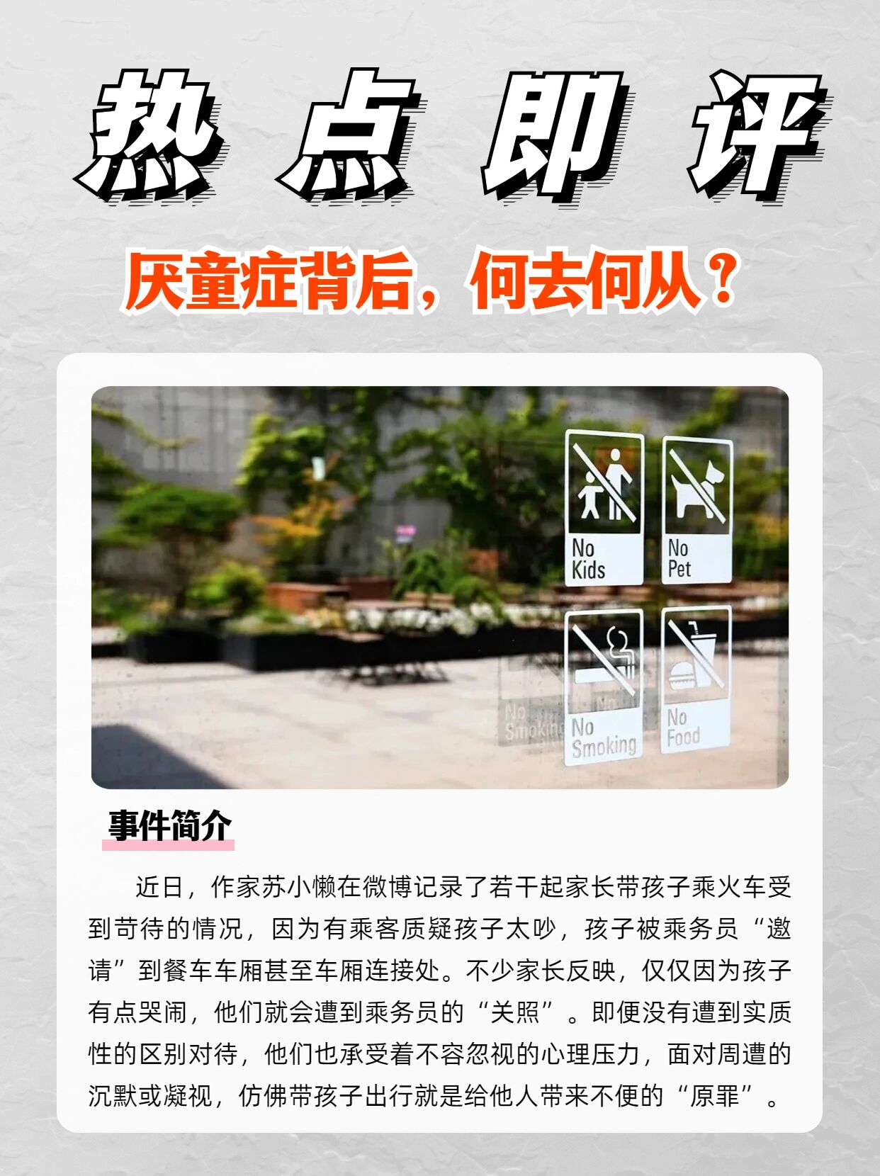 分享热点“皮皮跑得快可以开挂吗	”(真的有挂)-第2张图片