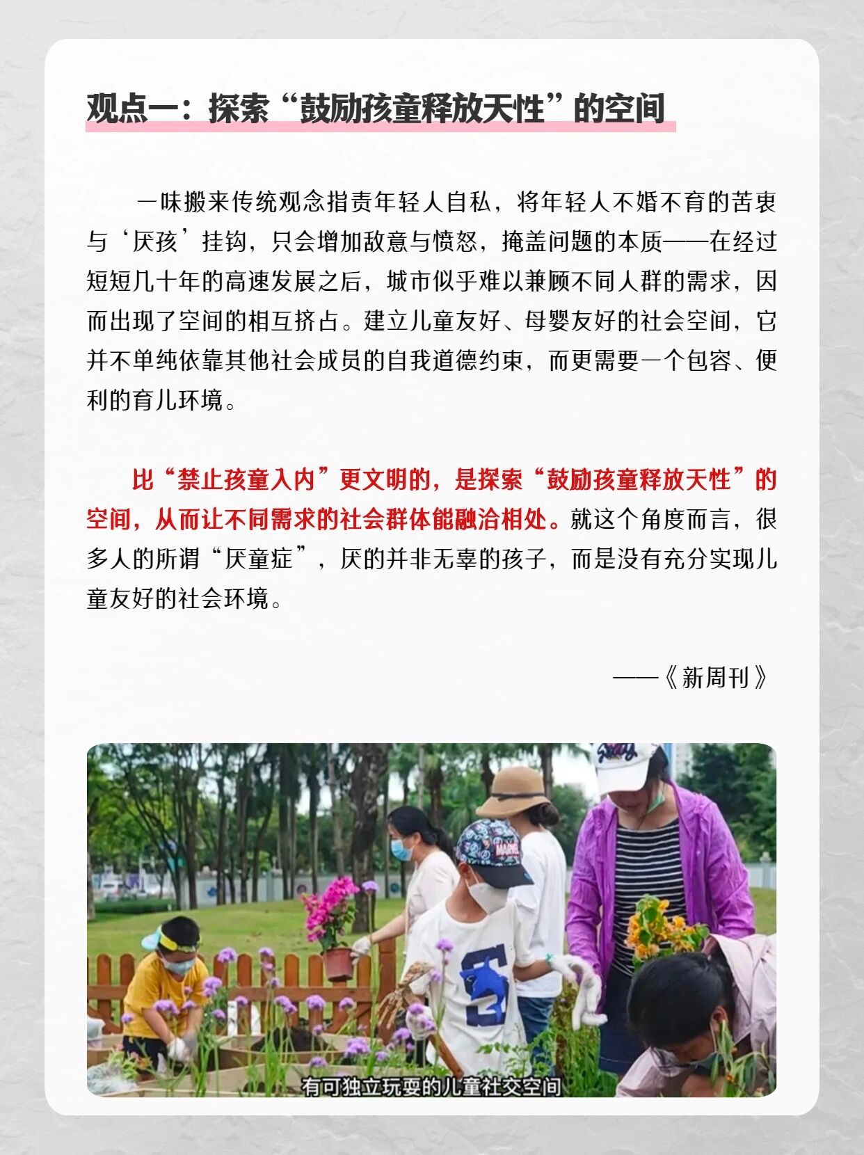 分享热点“皮皮跑得快可以开挂吗”(真的有挂)