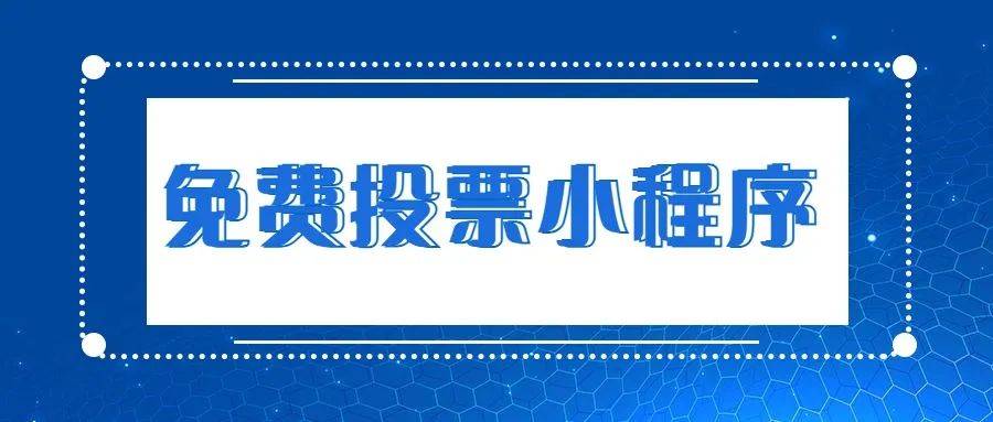 教程分享“微乐保皇小程序有挂吗	”确实是有挂-第3张图片