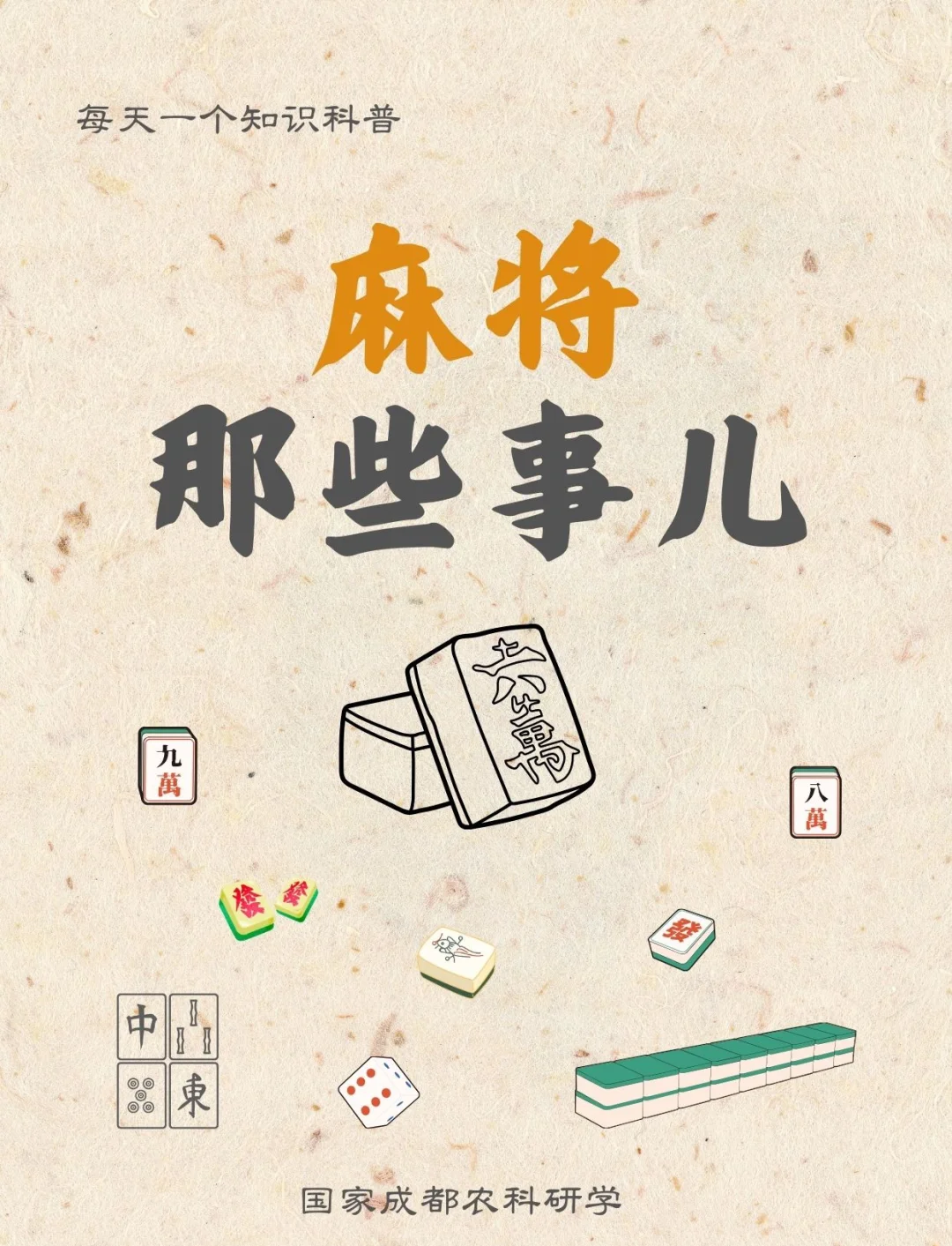 玩家综述“终于知道微乐家乡麻将有挂吗”(其实是有挂)
