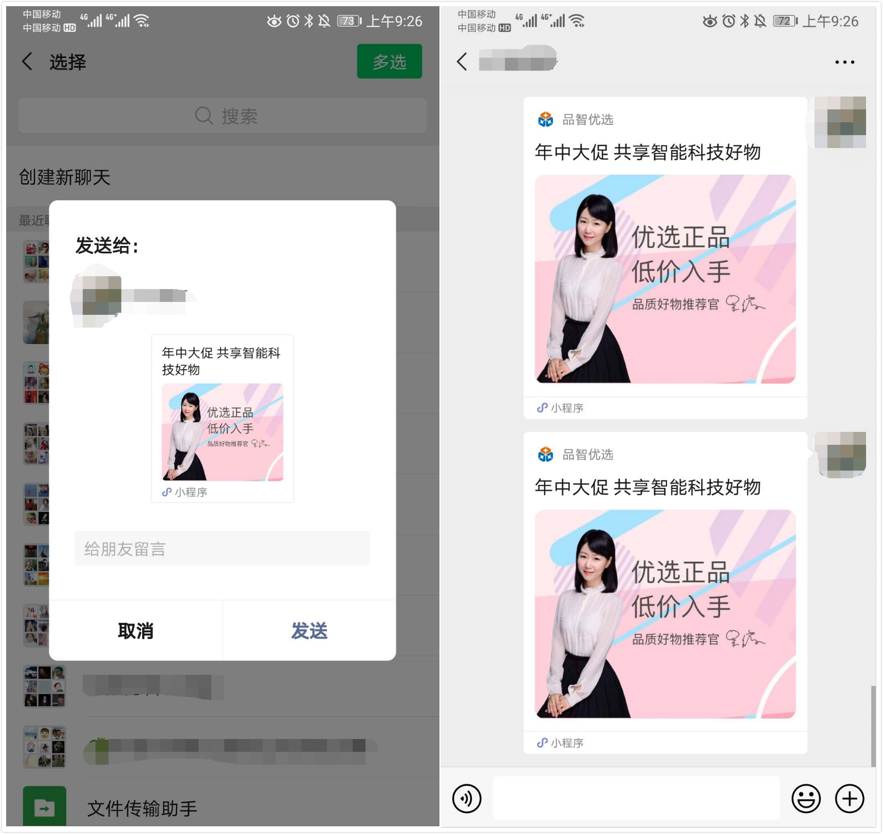 分享一款“微乐小程序有挂吗？”(确实有挂)